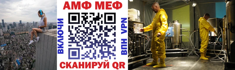 Амфетамин VHQ  Сортавала 