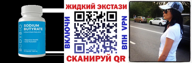 БУТИРАТ 1.4BDO  Сортавала 