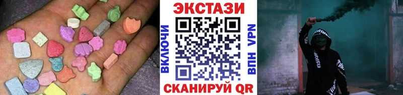 ЭКСТАЗИ ешки  где купить   Сортавала 
