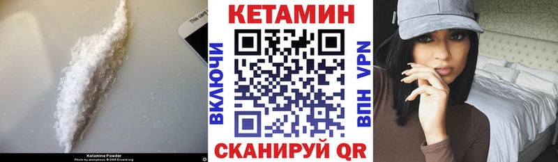 продажа наркотиков  блэк спрут как зайти  КЕТАМИН VHQ  Сортавала 