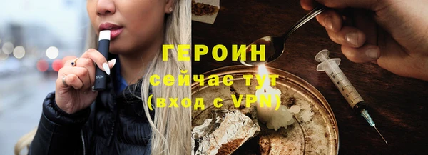 ПСИЛОЦИБИНОВЫЕ ГРИБЫ Арсеньев