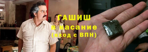 индика Армянск