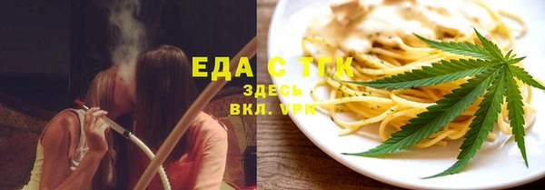 МДМА Новокубанск
