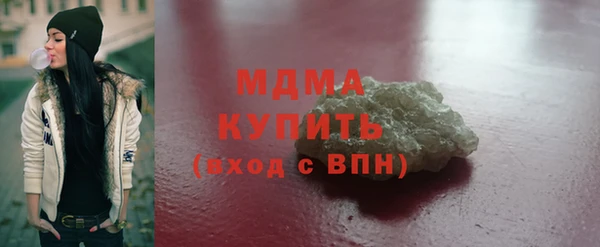 ПСИЛОЦИБИНОВЫЕ ГРИБЫ Арсеньев