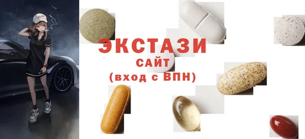 ПСИЛОЦИБИНОВЫЕ ГРИБЫ Арсеньев