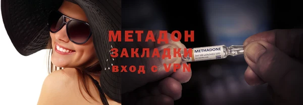 индика Армянск