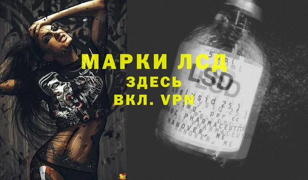 ALPHA PVP Алексин