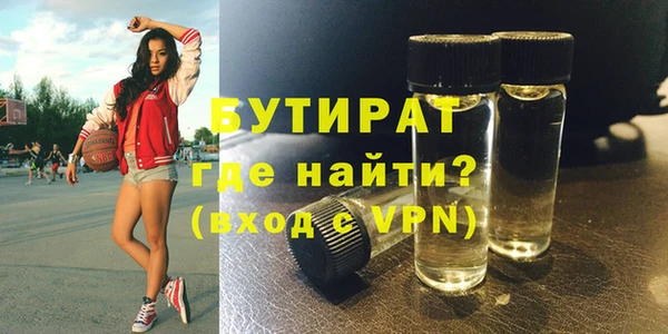 индика Армянск