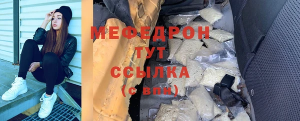 ПСИЛОЦИБИНОВЫЕ ГРИБЫ Арсеньев