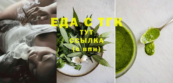 ПСИЛОЦИБИНОВЫЕ ГРИБЫ Арсеньев