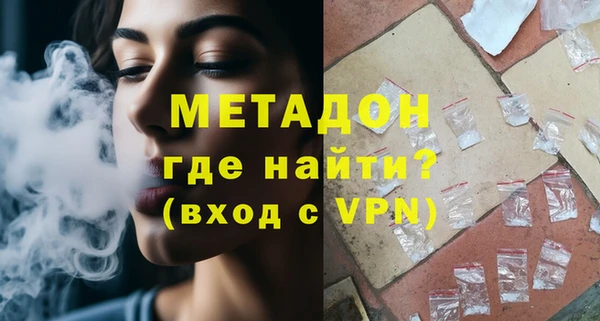 индика Армянск
