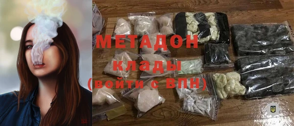 индика Армянск
