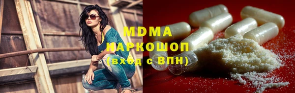 ПСИЛОЦИБИНОВЫЕ ГРИБЫ Арсеньев