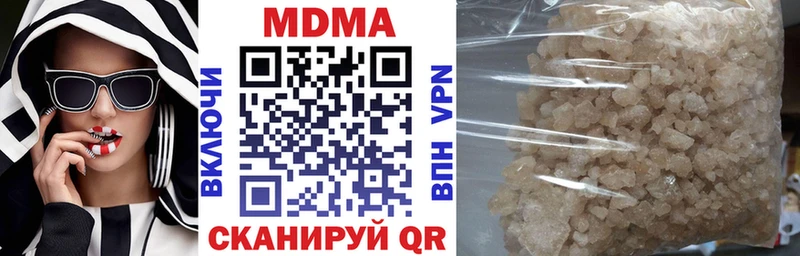 МДМА молли  Сортавала 