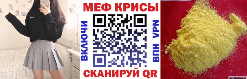 МЯУ-МЯУ мяу мяу  сколько стоит  darknet официальный сайт  Сортавала 