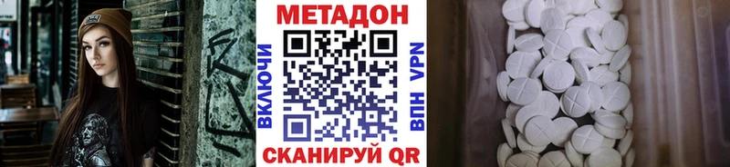 МЕТАДОН methadone  цена   Сортавала 
