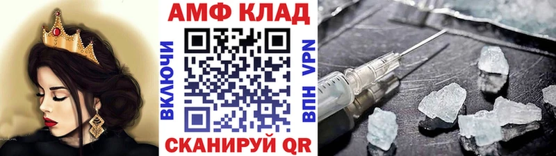 Метамфетамин винт  Сортавала 
