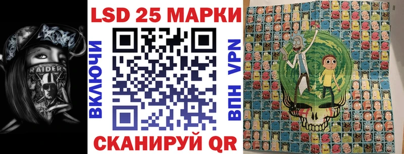 сколько стоит  Сортавала  Марки 25I-NBOMe 1,5мг 