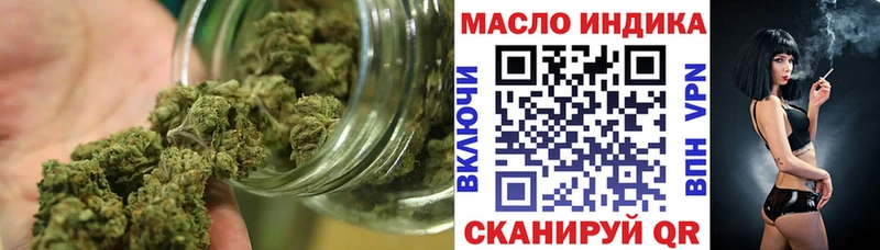 OMG зеркало Сортавала ТГК гашишное масло
